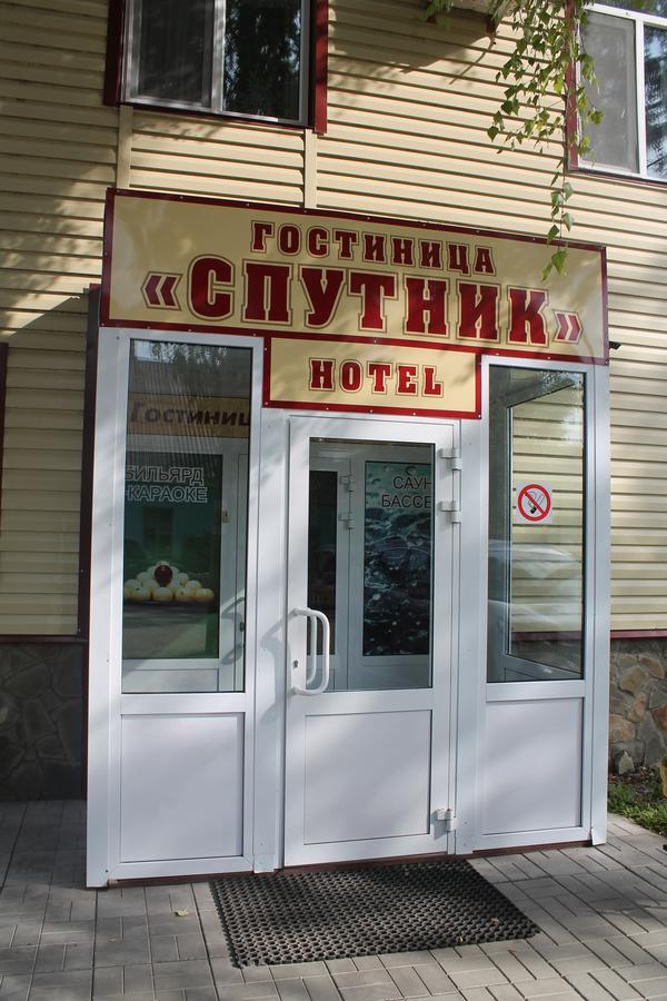 Gostinitsa Sputnik Ξενοδοχείο Komsomol'skiy  Εξωτερικό φωτογραφία